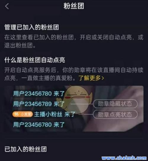 快手刷涨粉丝软件手机版_抖音免费刷粉网站