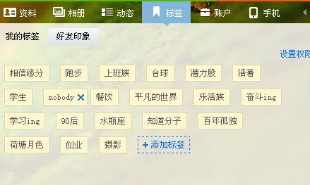 QQ个性标签点赞+B站双击秒刷低价服务